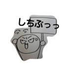 八重山川平方言（個別スタンプ：14）