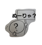 八重山川平方言（個別スタンプ：15）