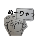 八重山川平方言（個別スタンプ：16）