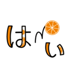 ◎フルーツ輪切り文字◎オレンジver♪♪（個別スタンプ：6）