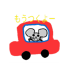 チュウと毎日☆（個別スタンプ：2）