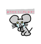 チュウと毎日☆（個別スタンプ：5）
