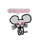 チュウと毎日☆（個別スタンプ：6）