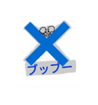 チュウと毎日☆（個別スタンプ：8）