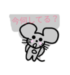 チュウと毎日☆（個別スタンプ：14）