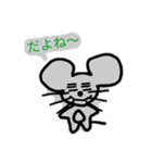 チュウと毎日☆（個別スタンプ：20）