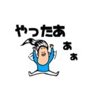 忙しい朝でもサラツヤくん（個別スタンプ：1）