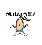 忙しい朝でもサラツヤくん（個別スタンプ：3）