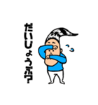 忙しい朝でもサラツヤくん（個別スタンプ：4）