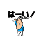 忙しい朝でもサラツヤくん（個別スタンプ：8）