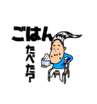 忙しい朝でもサラツヤくん（個別スタンプ：13）