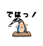 忙しい朝でもサラツヤくん（個別スタンプ：20）