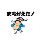 忙しい朝でもサラツヤくん（個別スタンプ：22）