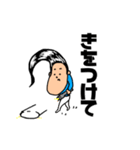 忙しい朝でもサラツヤくん（個別スタンプ：23）