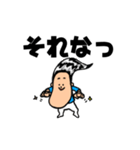 忙しい朝でもサラツヤくん（個別スタンプ：31）