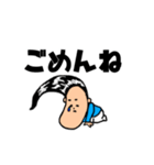 忙しい朝でもサラツヤくん（個別スタンプ：32）
