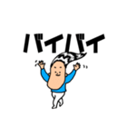 忙しい朝でもサラツヤくん（個別スタンプ：34）