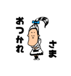 忙しい朝でもサラツヤくん（個別スタンプ：39）