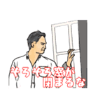 株って楽しい！3（個別スタンプ：1）
