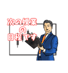 株って楽しい！3（個別スタンプ：2）