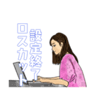 株って楽しい！3（個別スタンプ：3）