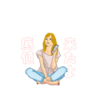 株って楽しい！3（個別スタンプ：7）