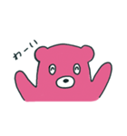 くまのルドルフ（個別スタンプ：2）