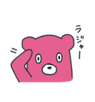 くまのルドルフ（個別スタンプ：4）