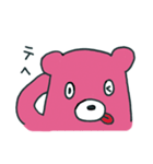 くまのルドルフ（個別スタンプ：5）