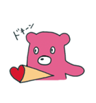 くまのルドルフ（個別スタンプ：8）