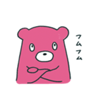 くまのルドルフ（個別スタンプ：10）