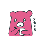 くまのルドルフ（個別スタンプ：11）