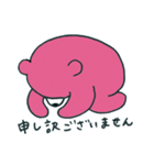 くまのルドルフ（個別スタンプ：14）