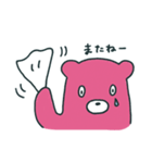 くまのルドルフ（個別スタンプ：15）