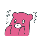 くまのルドルフ（個別スタンプ：36）