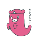 くまのルドルフ（個別スタンプ：40）