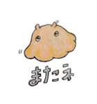 いろいろな生き物スタンプ（個別スタンプ：11）