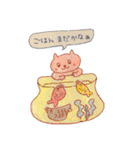 いろいろな生き物スタンプ（個別スタンプ：14）