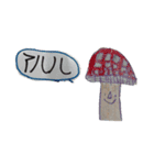 Hibiki World vol.2（個別スタンプ：1）