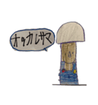 Hibiki World vol.2（個別スタンプ：5）