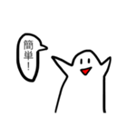 はやしちゃん2！（個別スタンプ：7）