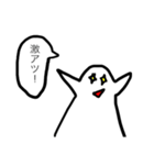 はやしちゃん2！（個別スタンプ：8）