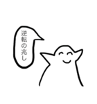 はやしちゃん2！（個別スタンプ：12）