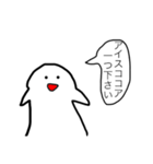 はやしちゃん2！（個別スタンプ：13）