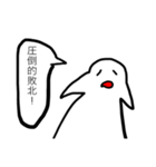 はやしちゃん2！（個別スタンプ：15）