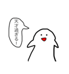 はやしちゃん2！（個別スタンプ：19）