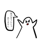はやしちゃん2！（個別スタンプ：20）
