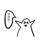 はやしちゃん2！（個別スタンプ：22）