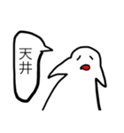 はやしちゃん2！（個別スタンプ：29）