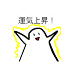 はやしちゃん2！（個別スタンプ：30）